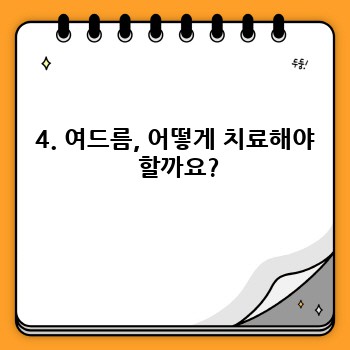 3e64b14ca8bc10c2ee0a1c064daf7c58.jpg