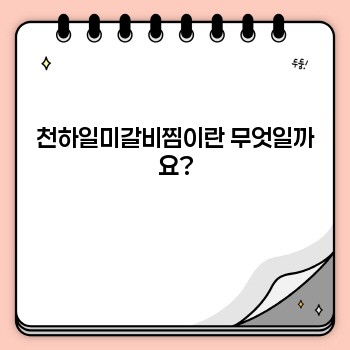 a2b9e16b4576eb78d26781fd142d2b54.jpg
