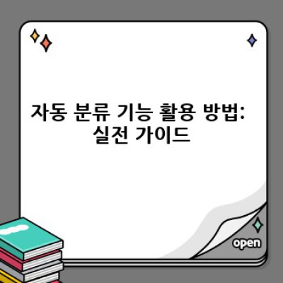 디지털노마드 자동 블로그 운영, 이젠 쉽게!