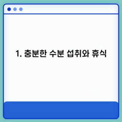 기침 멈추는 법: 원인별 효과적인 해결책 총정리