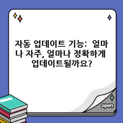 최신영화 워드프레스 플러그인: 자동 업데이트로 영화 정보를 늘 최신으로!
