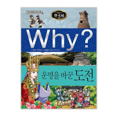 howso한국사 핵심 정리! 내돈내산 후기와 꿀팁 대방출💖