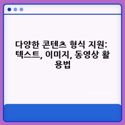 자동 포스팅 워드프레스 플러그인 완벽 가이드